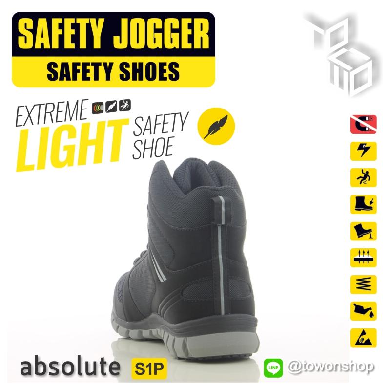 Safety Jogger รองเท้าเซฟตี้ รองเท้านิรภัย Extreme light น้ำหนักเบาที่สุด รองเท้าหัวนาโน คาร์บอน Nano Carbon Toecap, มาตรฐาน S1P SRC ป้องกันการเจาะทะลุ กันลื่น Metal Free รุ่น ABSOLUTE BLK (สีดำ)