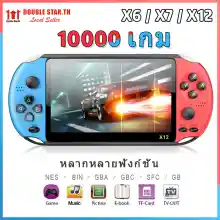 ภาพขนาดย่อของภาพหน้าปกสินค้าPSP X12 มือถือเกมแบบพกพาคอนโซล X6 X7 game console เกมมือถือคอนโซล64บิต GBA อาเขต NES คิดถึงย้อนยุค fcgames MP5มือถือ จากร้าน Double Star.th บน Lazada