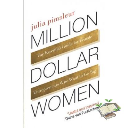 ส่งฟรี !! ** MILLION DOLLAR WOMEN: THE ESSENTIAL GUIDE FOR FEMALE ENTREPRENEURS WHO WANT TO GO BIG