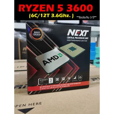 CPU AMD Ryzen 5 3600 3.6 Ghz. 6C/12T (Box NEXT ประกัน 3ปี)