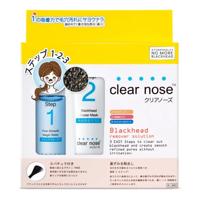 Clear Nose Blackhead Remover Solution set