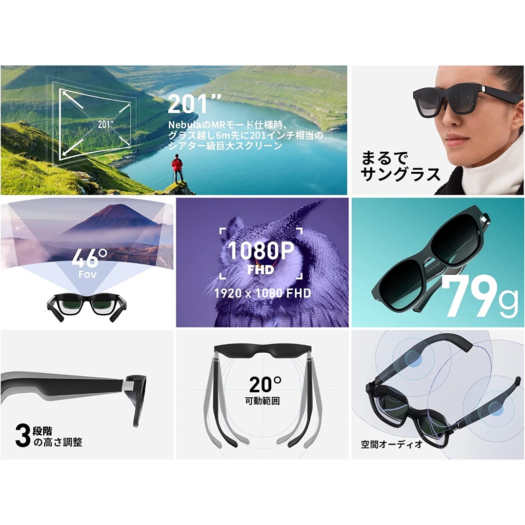 thumbnail image 2 of Nreal Air AR Smart Glasses - Black, 2022 Model, Compatible With Samsung Galaxy Phones 2 of 6