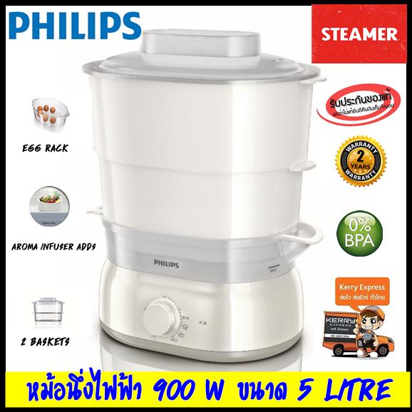 Philips Streamer เครื่องนึ่งไฟฟ้าระบบอโรมาติก เครื่องนึ่ง ที่นึ่ง หม้อนึ่งไฟฟ้า เครื่องนึ่งไฟฟ้า หม้อนึ่งไฟฟ้า 2 ชั้น Anti Dip ฝาป้องกันน้ำหยด ตะกร้า 2 ชั้นสะดวกในการทำอาหารพร้อมกัน ความจุอาหาร 5 ลิตร (สามารถนึ่งไก่ได้ทั้งตัว) พร้อมถาดนึ่งไข่