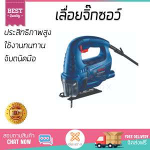 โปรโมชัน BOSCH เลื่อยจิ๊กซอว์ GST 700  อะไหล่แท้ 100เปอร์เซนต์ ทุกชิ้น ทุกชิ้น ประสิทธิภาพสูง จับถนัดมือ ใช้งานได้ต่อเนื่อง รับประกัน 1 ปี จัดส่งฟรี Kerry ทั่วประเทศ