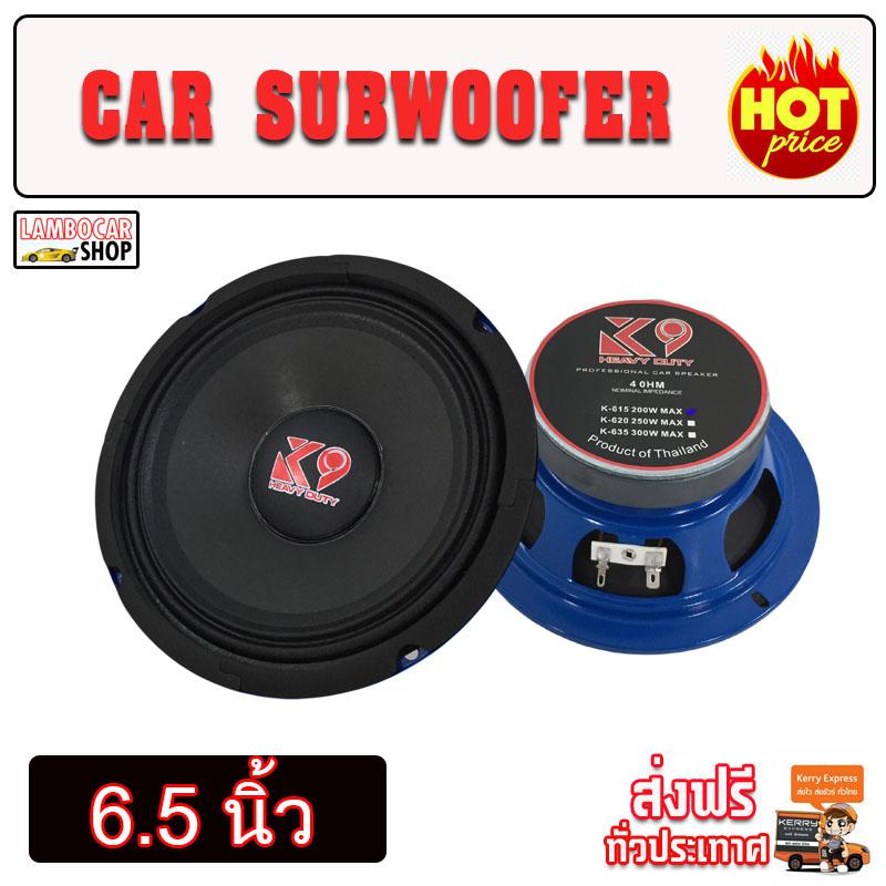 ลำโพงโมดิฟาย เสียงกลางชัดขั้นเทพ คู่ละ 950.- บาท. เท่านั้น!!!  ซับบ๊อก, ซัฟวูฟเฟอร์,ซับเบส ,Bassbox ,Subbox ตู้ซับ, เครื่องเสียงรถยนต์, ตู้ซับใต้เบาะ