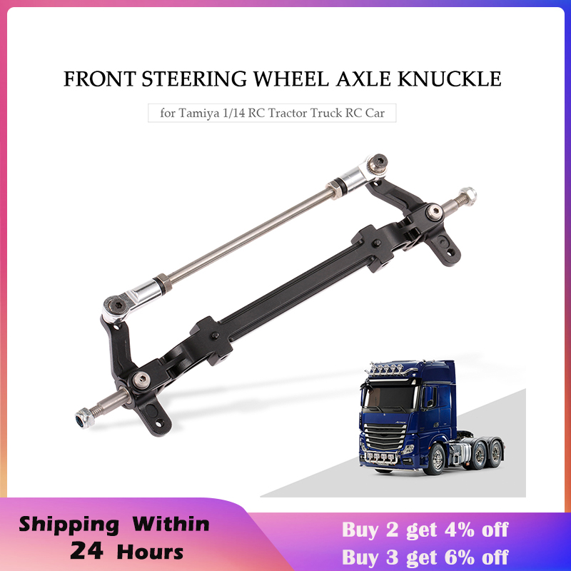 【Hot Sale】Aluminum Alloy Front Steering Wheel Axle Front Knuckle for Tamiya 1/14 RC Tractor Truck RC Car