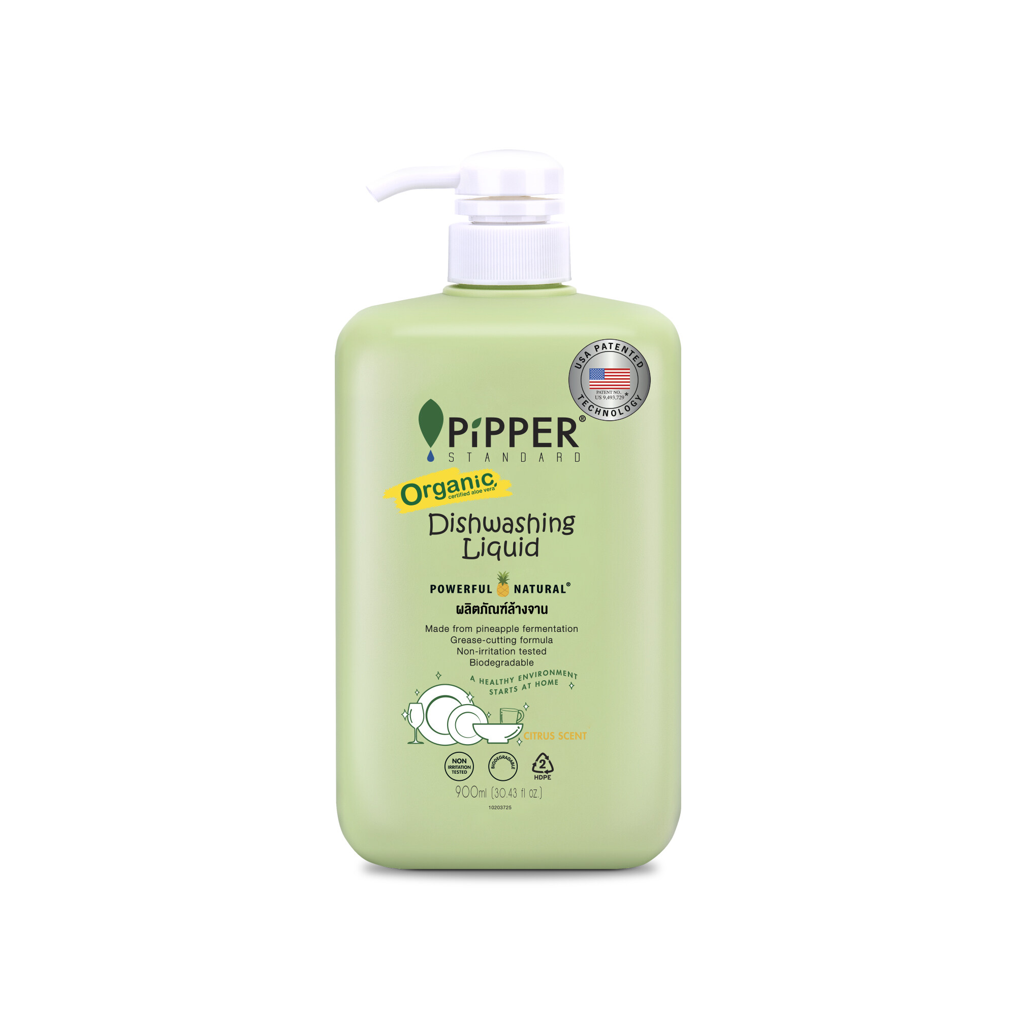PiPPER STANDARD ผลิตภัณฑ์ล้างจานธรรมชาติ กลิ่นซีตรัส แบบขวด 900 มล. (Pack 2) : DWCT900(90710106) = 2