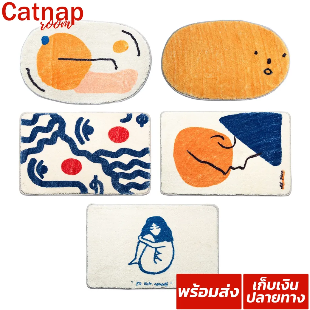 [พร้อมส่ง] พรมเช็ดเท้า สไตล์มินิมอล พรมเช็ดเท้าขนนุ่ม พรมแต่งห้อง พรมปูพื้น พรม ซักได้ ซับน้ำดี มีกันลื่น