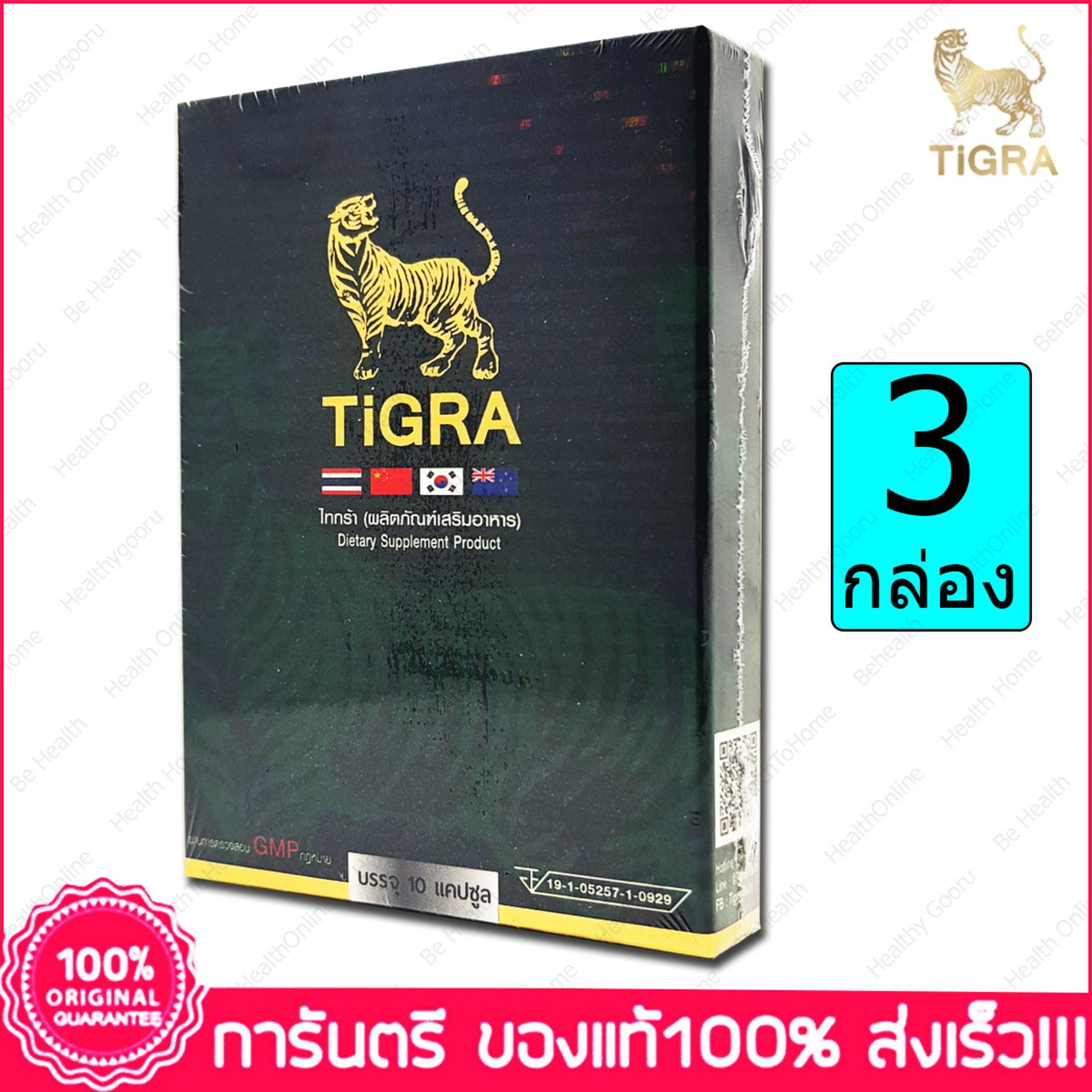 TiGra 10 capsules ไทก้า 10 แคปซูล x 3 กล่อง