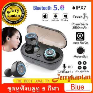 หูฟังบลูทูธ TWS Bluetooth 5.0 (IPX7) (ไมค์HIFI) (แบต3500mah) รุ่น P10-XSP หูฟัง True wireless เสียงออก2ข้าง ปรับเสียงที่หูฟังได้ กล่องแบตเป็น Power bank ได้ ใช้ได้กับมือถือทุกรุ่นที่มีบลูทูธ True wireless Earphone