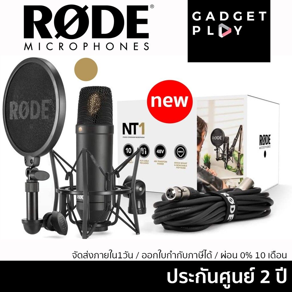 Rode NT1KIT Cardioid Condenser Microphone Package ประกันศูนย์ 2 ปี