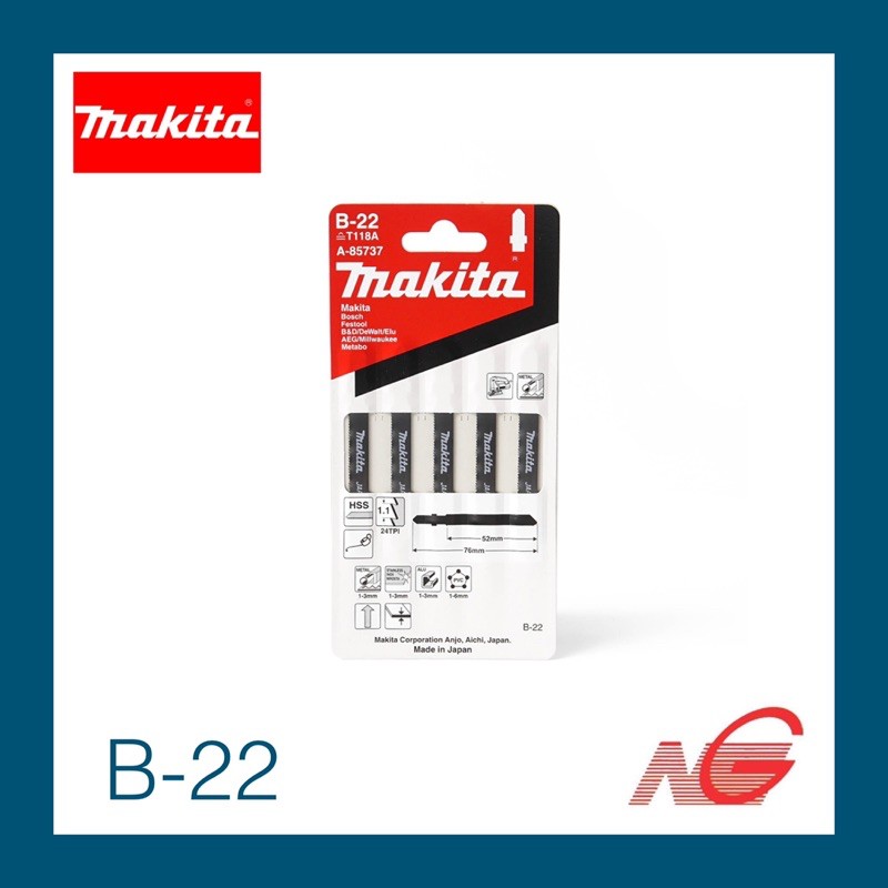 ใบเลื่อยจิ๊กซอ MAKITA B-22 (5ใบชุด) A-85737 | Lazada.co.th