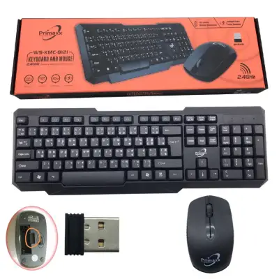 Primaxx ชุดคีบอร์ดเมาส์ไร้สาย Wireless Keyboard Mouse Combo Set รุ่น WS-KMC-8121/WS-KMC-8113/WS-KMC-8111 **ของแท้ มีประกัน**