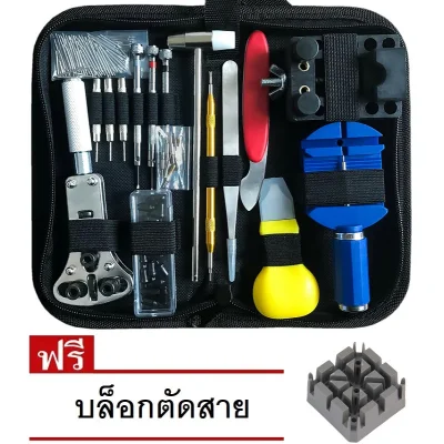 Watch Repair Tool Kit Bag with Spring Bars and Tool Parts
