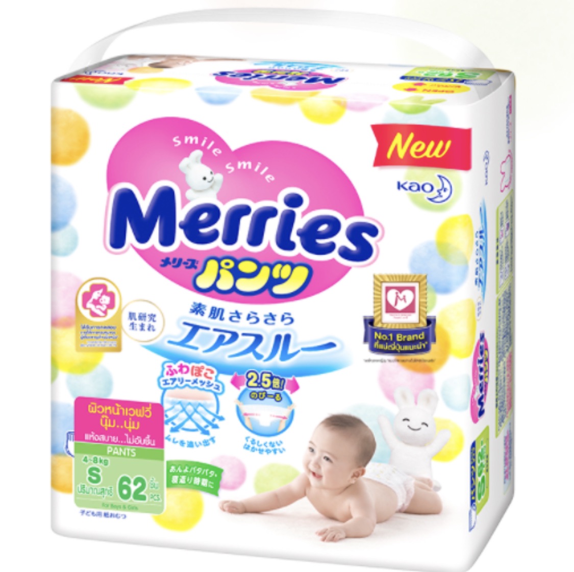 Merries ผ้าอ้อมเด็ก ชนิดกางเกง Size M, Size L - MixASale