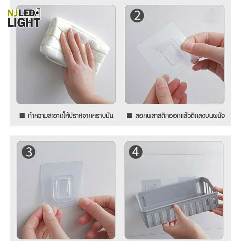 ✻♞  NJLED LIGHT  ชั้นวางของติดผนัง ชั้นเก็บของ ชั้นแขวน ชั้นวางของในห้องน้ำ ชั้นวางของเอนกประสงค์ Shelf in the bathroom H535