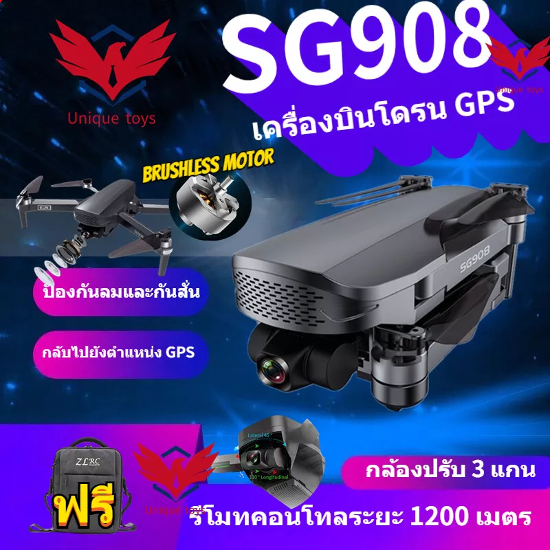 【ZLRC SG908】Beast 2021 กล้อง 4k with 3-Axis Gimbal GPS FPV 5G WIFI Professional Drone Self-stabilizing electronic stabilization lens