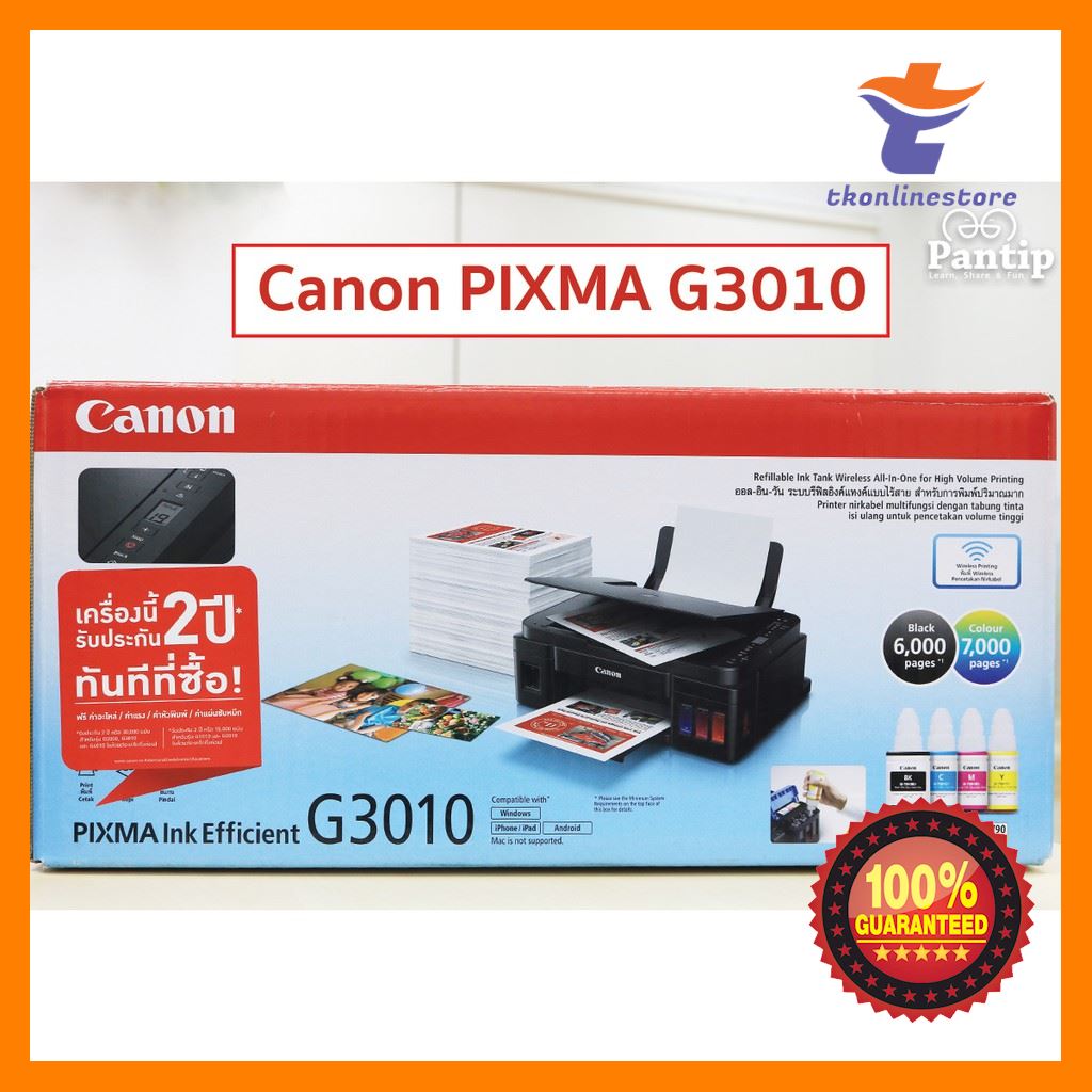 canon mp250 printer driver for mac