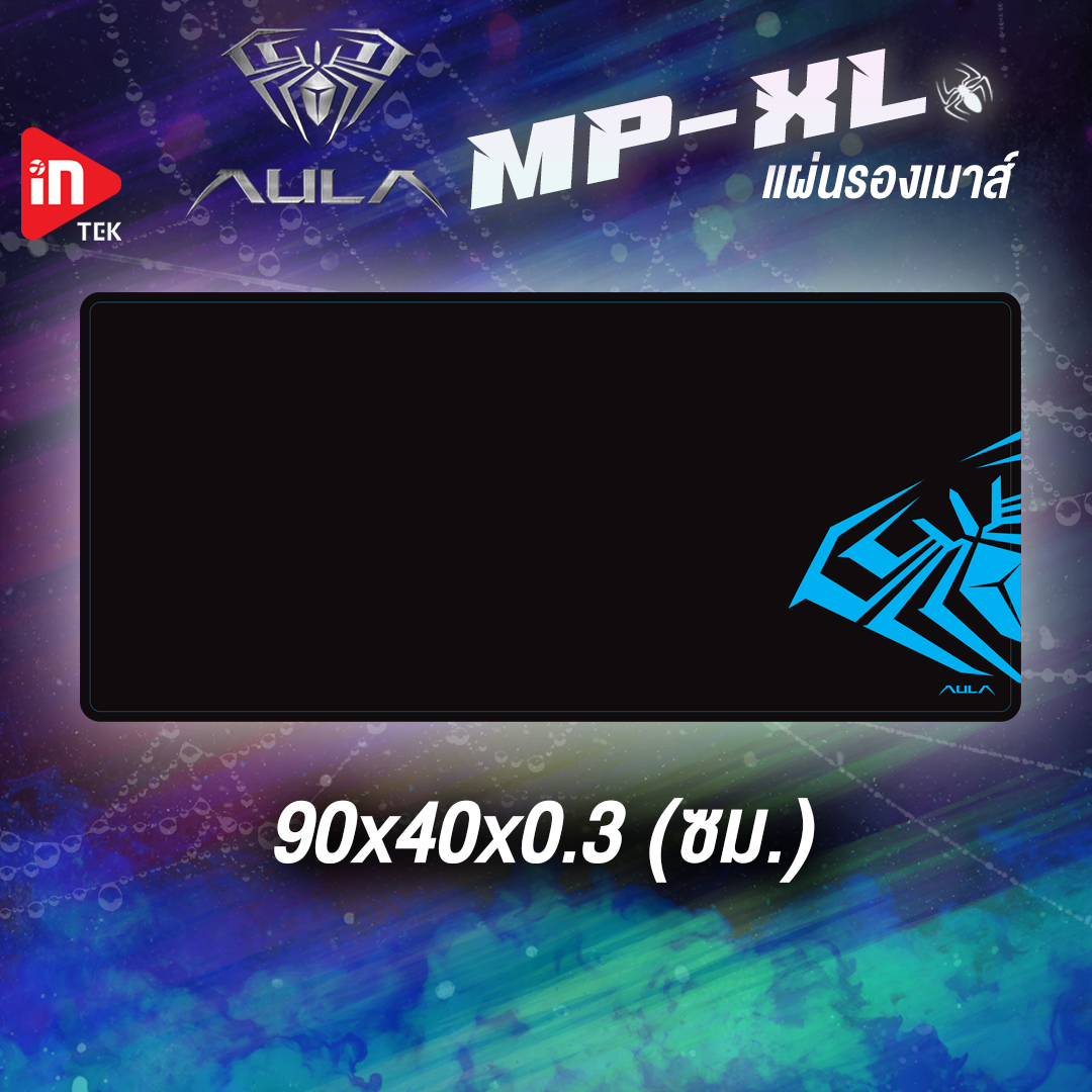แผ่นรองเมาส์ AULA MPXL MOUSEPAD GAMING BLACK Lazada.co.th