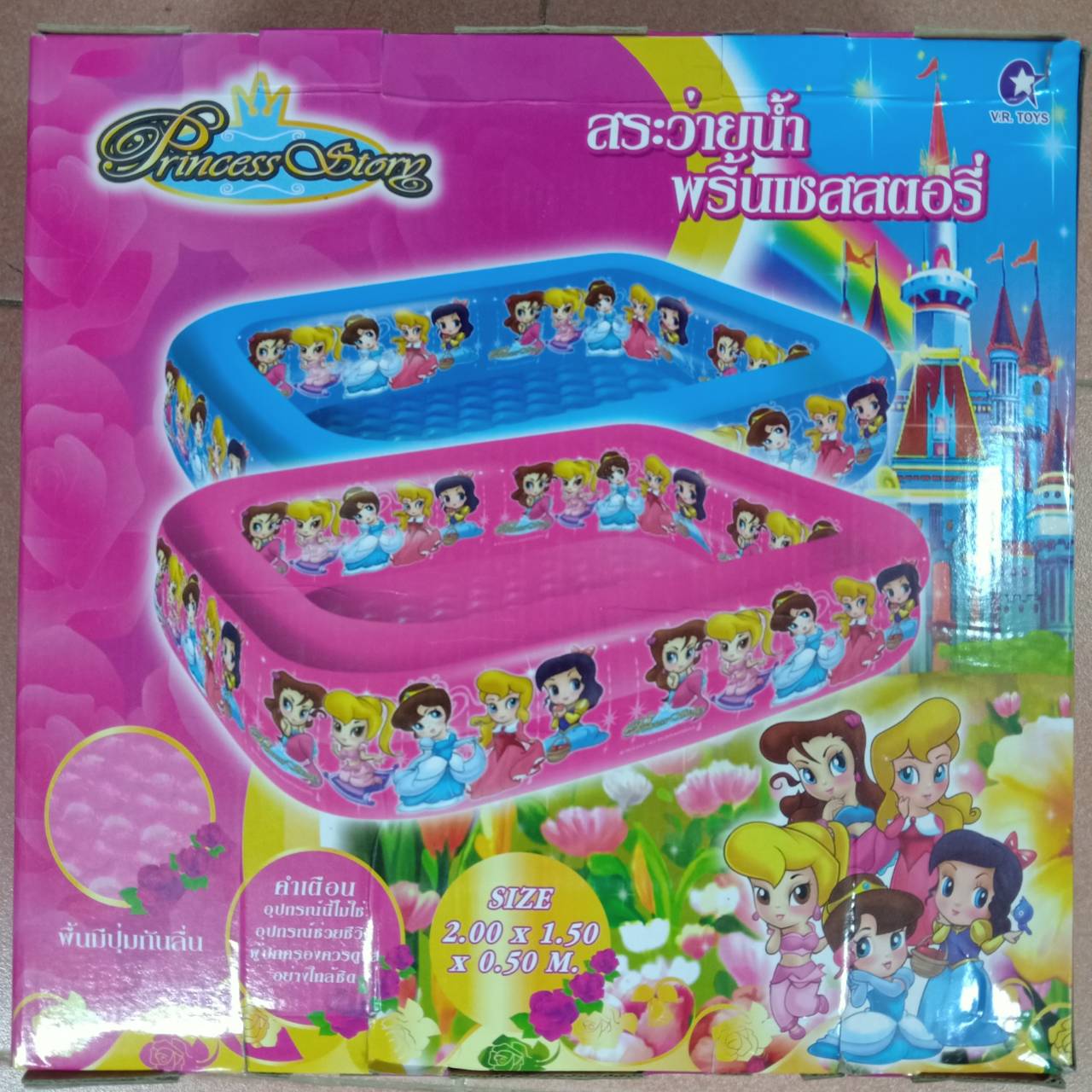 สระว่ายน้ำ พริ้นเซสสตอรี่ คละสี SIZE 2.00 x 1.50 x 0.50 M. พื้นมีปุ่มกันลื่น สระน้ำเป่าลมเด็ก ลายการ์ตูนเจ้าหญิง สระน้ำทรงสี่เหลี่ยม
