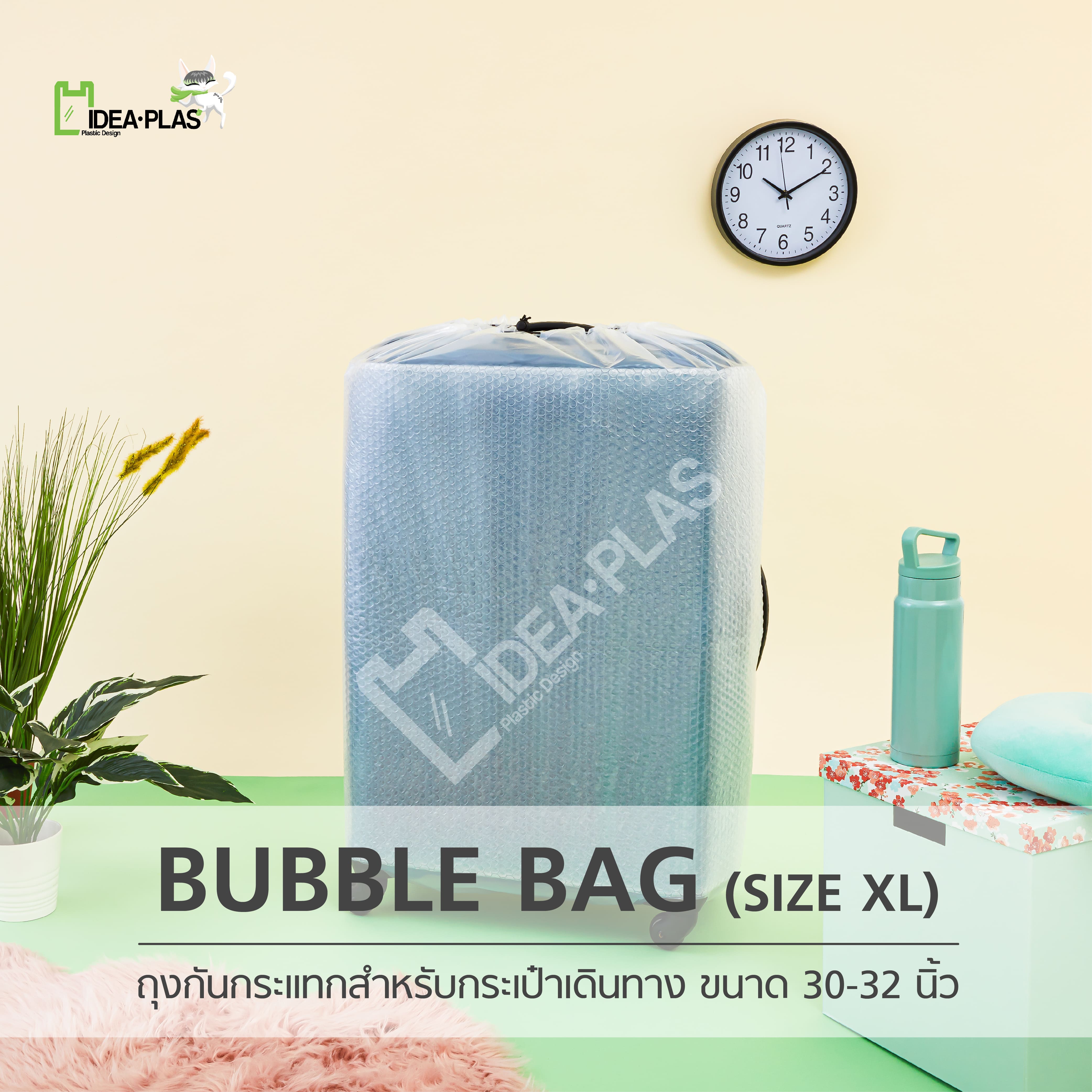 IDEAPLAS ถุงใส่กระเป๋าเดินทาง ถุงคลุมกระเป๋าเดินทาง (Bubble Bag) Size