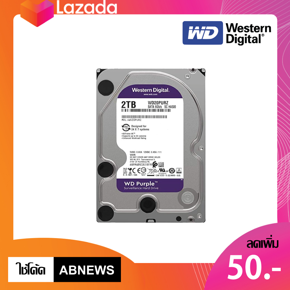 WD Purple ฮาร์ดดิส TB รุ่น WD20PURZ AB Global Supply ThaiPick