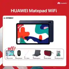 ภาพขนาดย่อของภาพหน้าปกสินค้าNEW  HUAWEI MatePad 10.4" 4+128 ( WiFi ) ปี 2021 รับฟรีของ HUAWEI  มูลค่ากว่า 2670 บาท จากร้าน Band Nan Sale บน Lazada