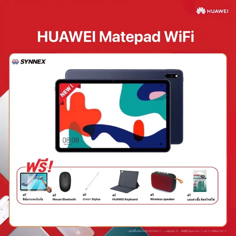 ภาพหน้าปกสินค้าNEW  HUAWEI MatePad 10.4" 4+128 ( WiFi ) ปี 2021 รับฟรีของ HUAWEI  มูลค่ากว่า 2670 บาท จากร้าน Band Nan Sale บน Lazada