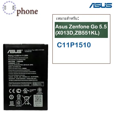แบตเตอรี่ Asus Zenfone Go 5.5 (X013D,ZB551KL) รับประกัน 3 เดือน แบต Zenfone Go 5.5