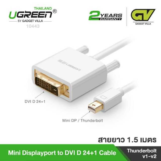 ลดราคา Ugreen minidisplay to dvi 1.5m #ค้นหาเพิ่มเติม สาย HDMI hdmi switch hard disk usb Mini display