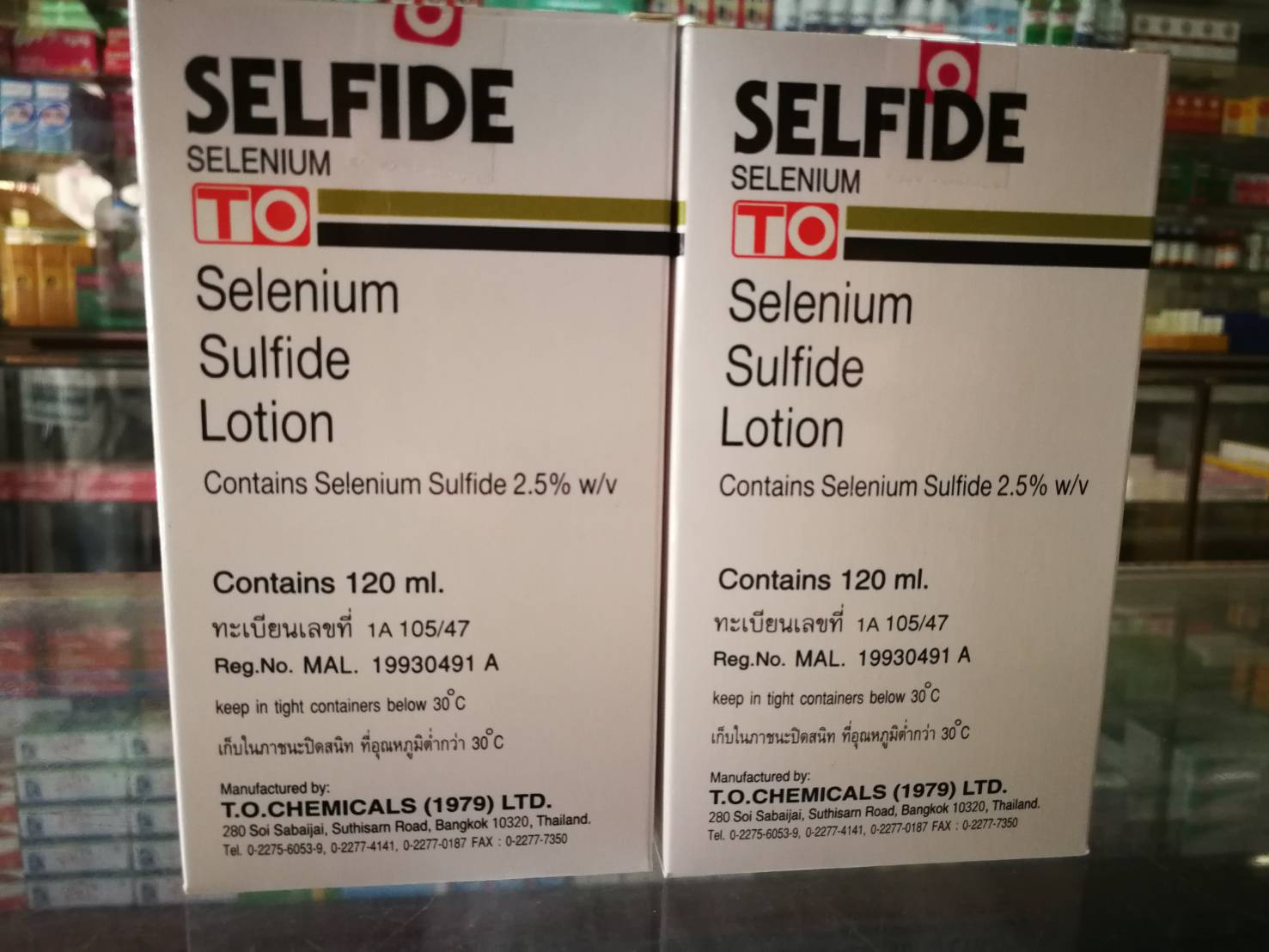 เซลไฟด์ ซีลีเนียม (Selfide Selenium Lotion) แชมพูขจัดรังแคและเชื้อรา