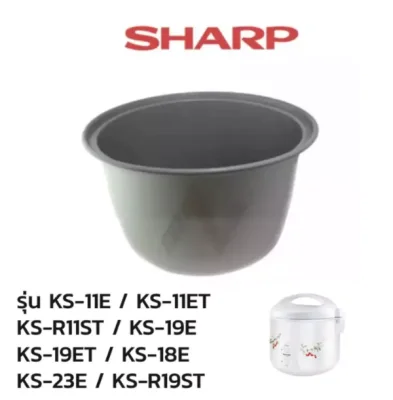 Sharp อะไหล่หม้อหุงข้าว หม้อใน รุ่น KS-11E/KS-11ET/KS-R11ST/KS-19E/KS-19ET/KS-18E/KS-23E/KS-R19ST