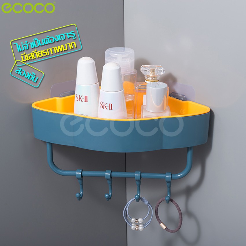 ▩▦  Ecoco ชั้นวางในครัวติดผนัง ชั้นวางของในห้องน้ำ วางอุปกรณ์อาบน้ำ ที่วางสบู่ มีตะขอแขวน ที่วางของเข้ามุม