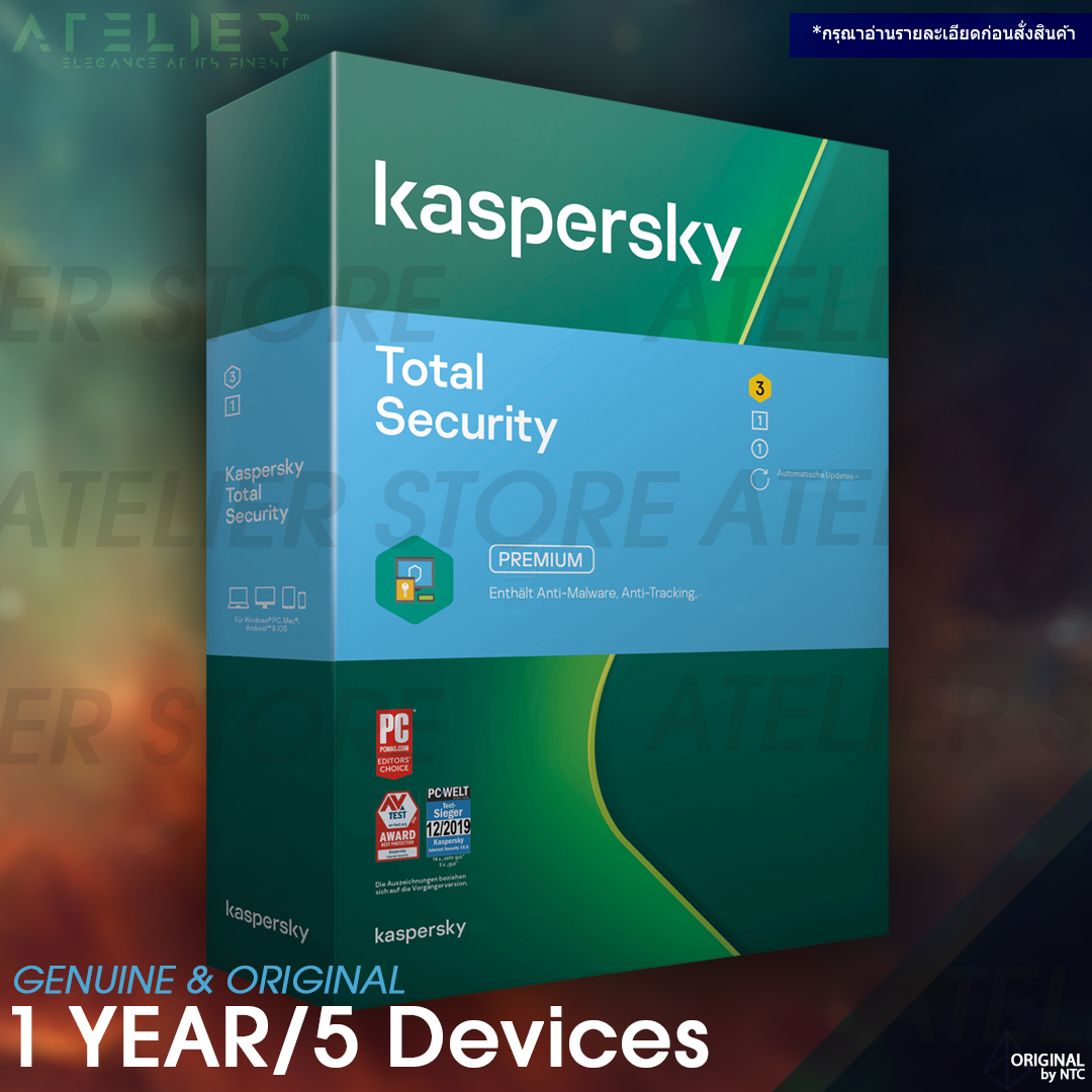 Kaspersky Total Security 2021 1 ปี/5 เครื่อง - ของแท้ (Genuine) รองรับ Windows, Mac, Android