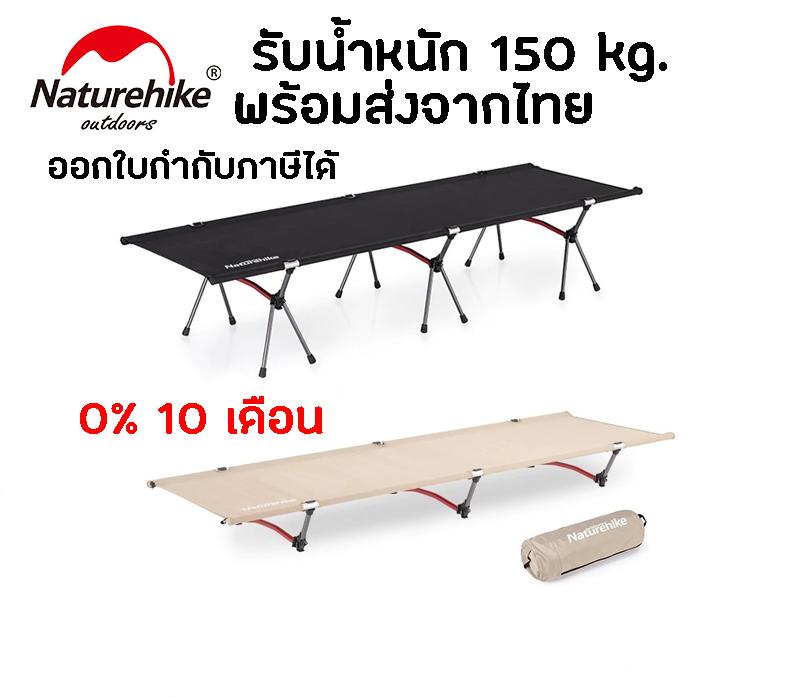 Naturehike Folding Camping Cot Review Best Tent Cots For Camping