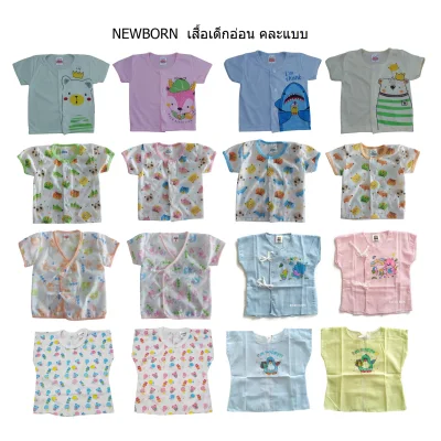 BABYKIDS95 Infant Shirts, Size 6-12 months, Cotton 100%, Mix Slyle 2 pcs. (Blue)