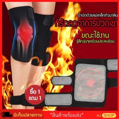 Knee support device, pain relief, with heating pad, genuine, free size, knee support strap, fat people, old people can wear it, knee brace, knee pain, knee strap, knee strap Knee support for pain relief, shockproof, osteoarthritis knee support, knee suppo