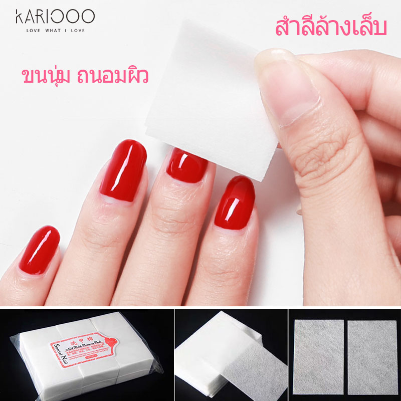 KARIOOO สำลีล้างเลไร้ขอบขนนุ่ม NG34