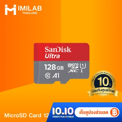 【ส่งฟรี + ลดเพิ่ม 10%】 [ประกัน Synnex 10 ปี + พร้อมส่ง] SanDisk microSD 32/64/128GB ULTRA (Class10)