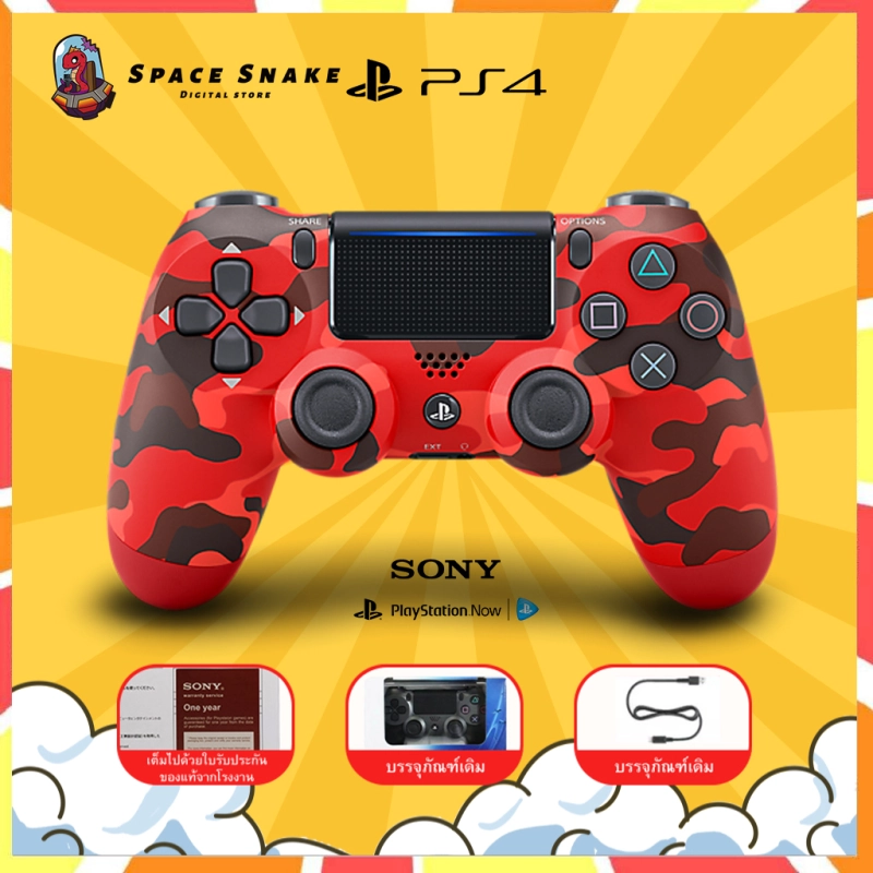 ภาพหน้าปกสินค้ามีสินค้าในสต๊อก จอย Ps4 (มีใบรับประกัน)ลายพรางสีแดง ของแท้รุ่นใหม่ Ver.2 ประกันศูนย์ Sony Thailand 1 ปี (Ps4 Controller Red camouflage Camouflage สีแดง)จอยเกมมือถือ