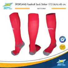 ภาพขนาดย่อของสินค้าSPORTLAND ถุงเท้า ฟุตบอล ยาว SPL Football Sock Striker 17.3 ขนาด 45 cm. SSK173-3845