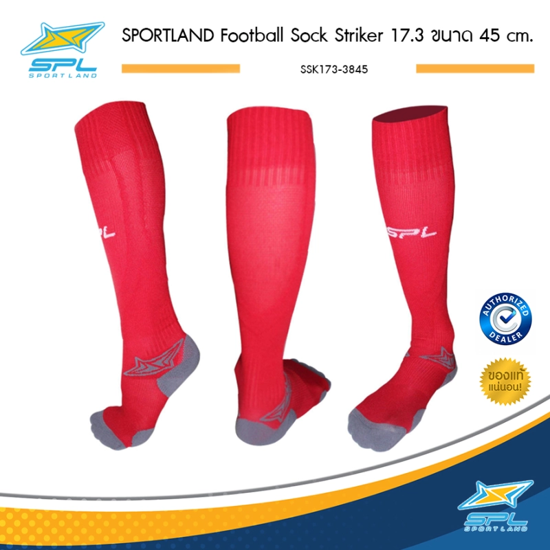 ภาพหน้าปกสินค้าSPORTLAND ถุงเท้า ฟุตบอล ยาว SPL Football Sock Striker 17.3 ขนาด 45 cm. SSK173-3845