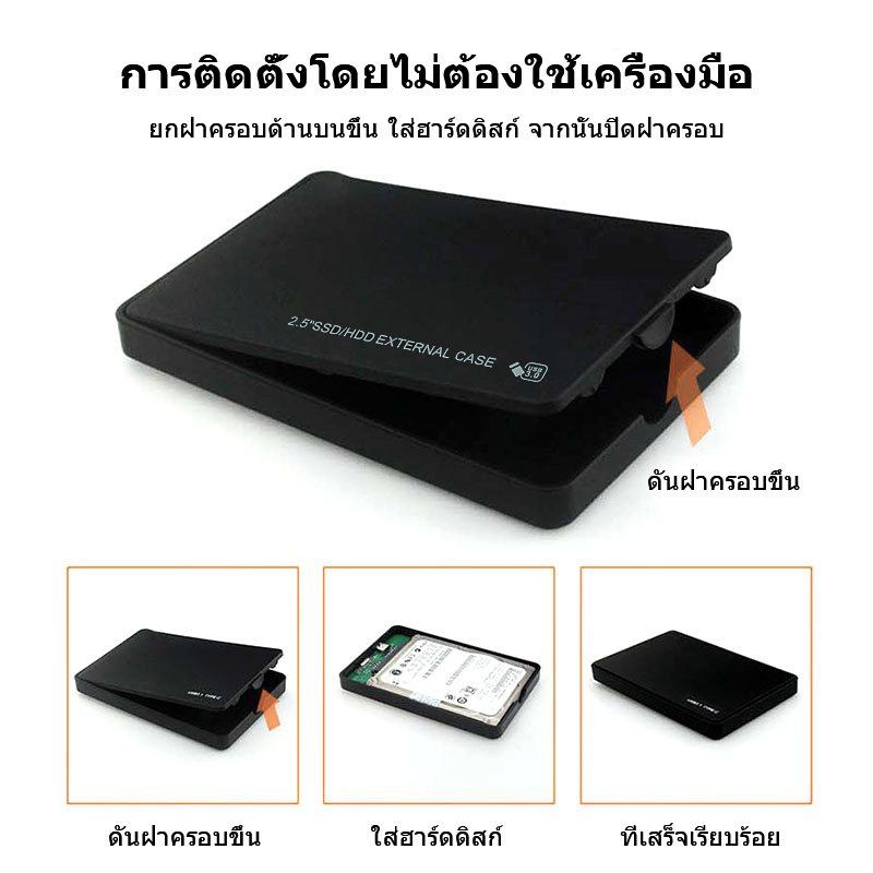  2 5 inch hdd case sata 3 0 to usb 3 0 5 gbps