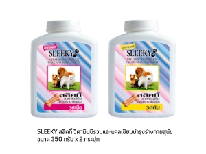 สินค้า SLEEKY สลิคกี้ วิตามินบีรวมและแคลเซียมบำรุงร่างกายสุนัข ขนาด 350 กรัม x 2 กระปุก (เนื้อและตับ)