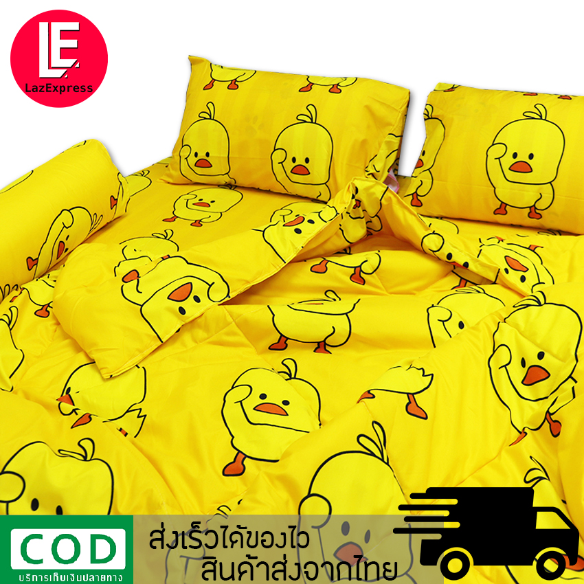 Bedding Set King Size With The Duvet 6 6 