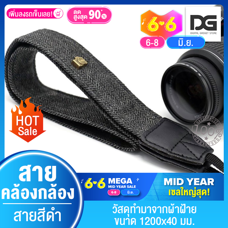 สายคล้องกล้อง สไตล์วินเทจ Wanderer Climbing Rope Camera Strap Handmade ของแท้ พร้อมส่ง Digital Gadget Store