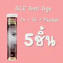 ภาพขนาดย่อของภาพหน้าปกสินค้า(ส่งฟรี)Swiss Energy ACE Anti-Age วิตามินเม็ดฟู่ เอซีอี+ซิงค์+ ซีลิเนียม จากร้าน Beauti Mate บน Lazada ภาพที่ 8