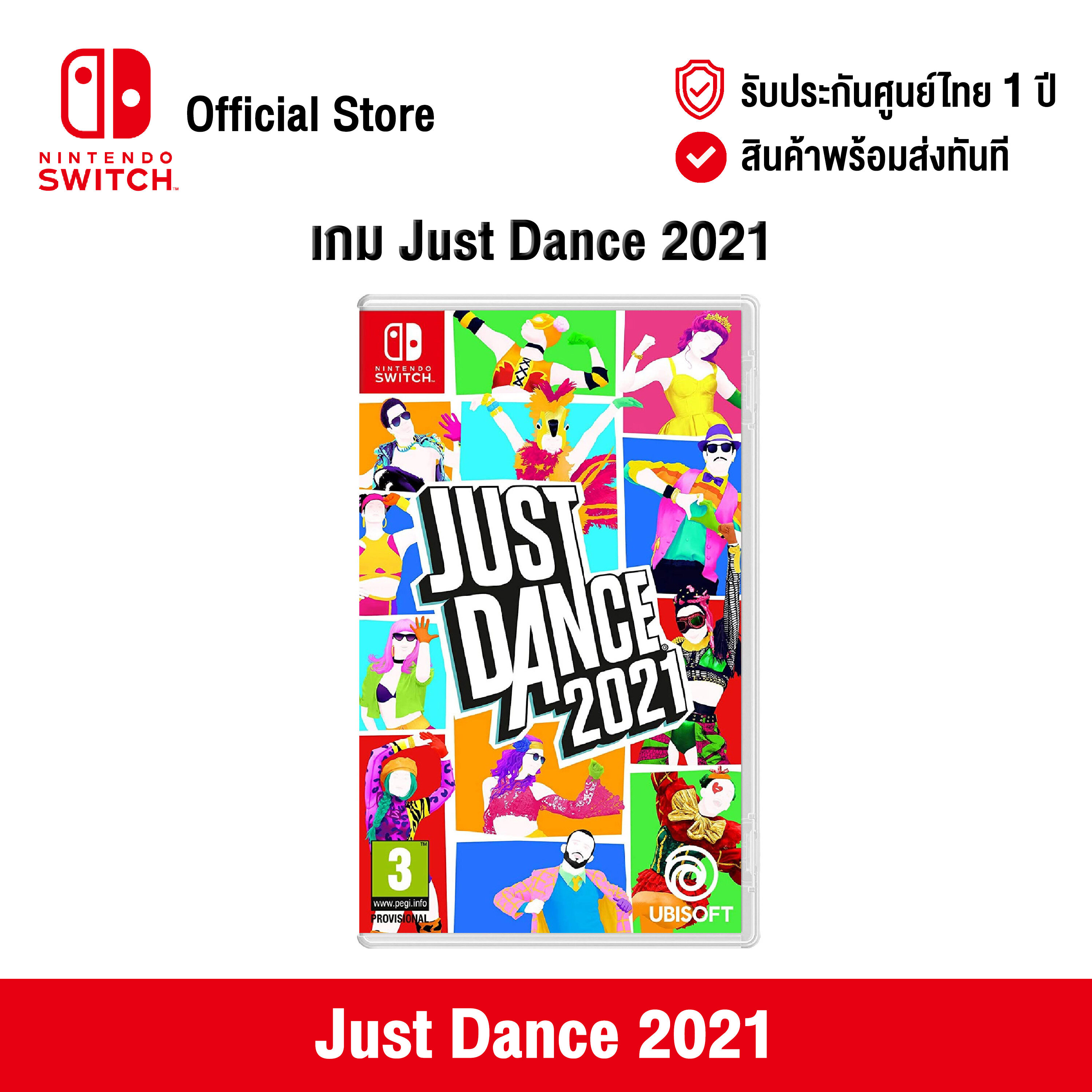 [ศูนย์ไทย] Nintendo Switch : Just Dance 2021 (R1)(EN) นินเทนโด้ สวิตช์ แผ่นเกม Just Dance 2021