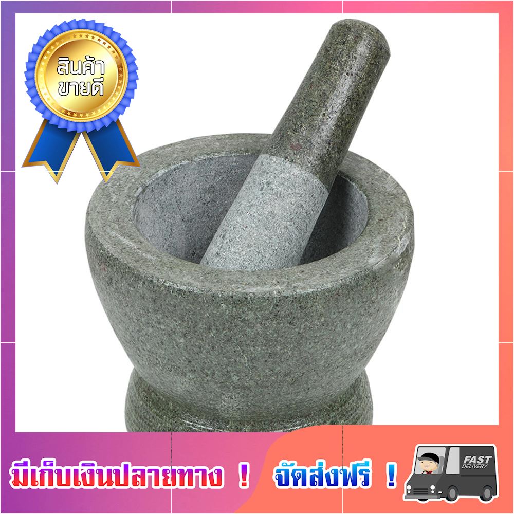 [ถูกยกเซ็ท] ครกพร้อมสากหิน 6.5 นิ้ว ครกหิน ครกเล็ก สากหิน ครก ตำ บด เครื่องเทศ ครก ตำ บด ยา ครกหินเล็กๆ ครกตำยา อ่างศิลา ครกกับสาก small spices stone mortar flail ขายดี จัดส่งฟรี ของแท้100% ราคาถูก