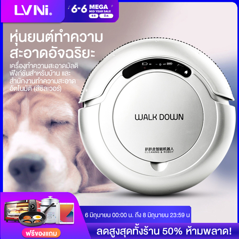LVNI เครื่องดูดฝุ่น หุ่นยนต์ทำความสะอาดอัจฉริยะ เครื่องทำความสะอาดมัลติฟังก์ชั่นสำหรับบ้าน และสำนักงานทำความสะอาดอัตโนมัติ HM137 LVNI เครื่องดูดฝุ่น หุ่นยนต์ทำความสะอาดอัจฉริยะ เครื่องทำความสะอาดมัลติฟังก์ชั่นสำหรับบ้าน และสำนักงานทำความสะอาดอัตโนมัติ HM137